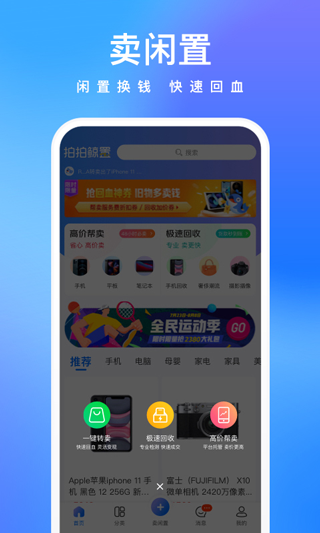 截图5